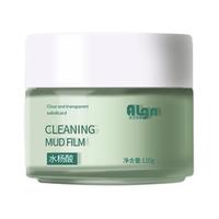 倾龄 水杨酸清透清肌泥膜 100g