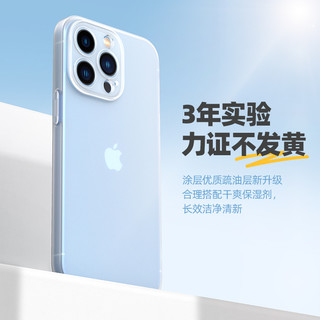 罗马仕iPhone13磨砂透明手机壳苹果12ProMax软壳男女新款防摔防滑指纹全包镜头简约个性ins风保护套