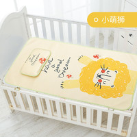 CLEVER MOTHER 聪明妈咪 婴儿凉席 小萌狮冰丝凉席+凉枕 120CM*65CM 多款可选