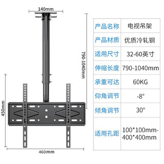 BEISHI 贝石 电视吊架(32-100英寸)电视机壁挂旋转支架360度旋转吊架电视吊顶架天花板电视吊装挂架 1米吊杆|360°旋转角度可调