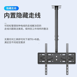 BEISHI 贝石 电视吊架(32-100英寸)电视机壁挂旋转支架360度旋转吊架电视吊顶架天花板电视吊装挂架 1米吊杆|360°旋转角度可调