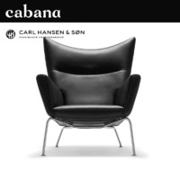 carl hansen & son Cabana丹麦进口Carl Hansen  J. Wegner瓦格纳CH445单人休闲沙发椅