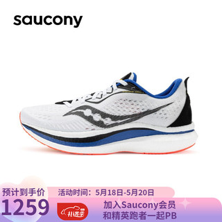 saucony 索康尼 跑步鞋运动鞋男高端比赛竞速跑鞋Endorphin Speed啡速2 白兰红机甲配色 41