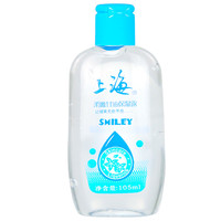 上海 甘油保湿露105ml 芦荟/珍珠/柔嫩/护肤甘油凝露啫喱状乳液 柔嫩甘油1个