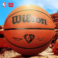 百亿补贴：Wilson 威尔胜 NBA75周年纪念款 7号PU篮球 WZ2006901
