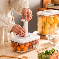 senseyo 抽真空保鲜盒冰箱食品级密封收纳盒厨房神器水果便当盒 小号1.2L+手动真空器
