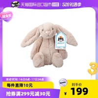 jELLYCAT/邦尼兔 英国Jellycat邦尼兔子毛绒玩具公仔 宝宝男女孩玩偶礼物 米棕色