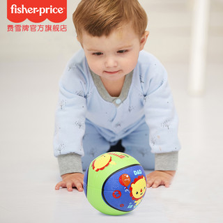 Fisher-Price 儿童弹力小皮球篮球幼儿园1岁3岁婴儿玩具拍拍球橡胶球礼物