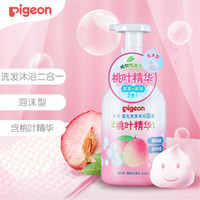 Pigeon 贝亲 桃叶精华系列 婴儿洗发沐浴泡沫