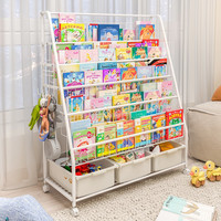 Glosen 金隆兴 儿童书架绘本架 5层3盒滑轮 89*37*100.5cm