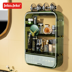 Jeko&Jeko 捷扣 JEKO 卫生间置物架 免打孔浴室置物架 洗漱台厕所洗手间收纳用品 透明绿色