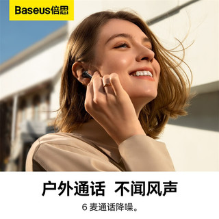 BASEUS 倍思 Storm3蓝牙耳机蓝牙5.2主动降噪半入耳式真无线双耳2022年新款适用于苹果华为小米超长续航 黑色 官方标配