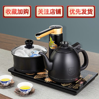 Kamjove 金灶 K9全自动上水电热烧水壶保温家用智能茶具泡茶专用电磁炉茶炉