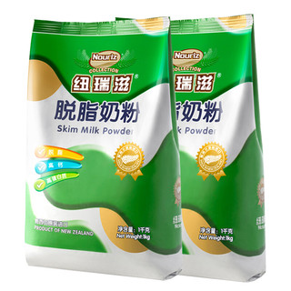 Nouriz 纽瑞滋 脱脂奶粉 1kg*2袋