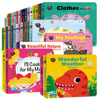 新世纪出版社 《幼儿启蒙 Baby All 英语》(全40册)