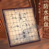 deli 得力 中國象棋套裝折疊棋盤 標準原木色棋子4.0 大號 6734