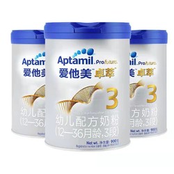 Aptamil 爱他美 3罐装/爱他美卓萃白金3段幼儿配方奶粉900g/罐原装进口特价优惠中