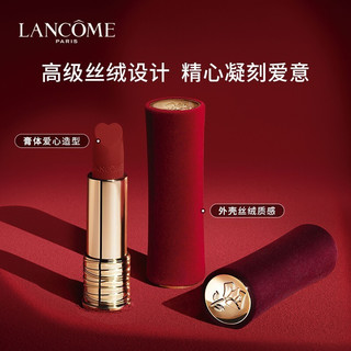 LANCOME兰蔻菁纯唇膏双支装（196口红+哑光912）化妆品彩妆套装礼盒女友生日礼盒520礼物送老婆 显白持久高定经典