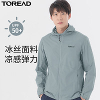 百亿补贴：TOREAD 探路者 男子户外皮肤衣 TAZK81807