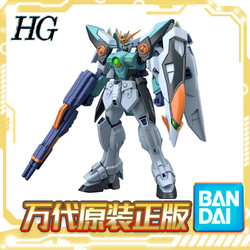 BANDAI 万代 HG 1/144 飞翼天翔零式高达 破坏者 对战记录  拼装模型