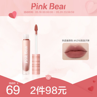 Pink Bear 粉色牛仔雅致唇泥 #A216蔷薇子弹 2.5g