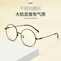超轻复古大脸近视眼镜女韩版潮网红款眼镜框男可配有度数素颜眼睛