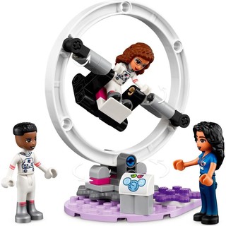 LEGO 乐高 Friends好朋友系列 41713 奥莉薇亚的太空学院