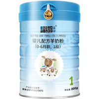 BLUE RIVER 蓝河 婴儿羊奶粉 国行版 1段 800g