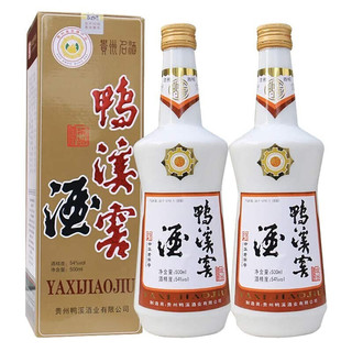 鸭溪窖 贵州鸭溪窖酒 精品复古版 浓香型白酒 54度 500ml*2瓶 装（含礼品袋）