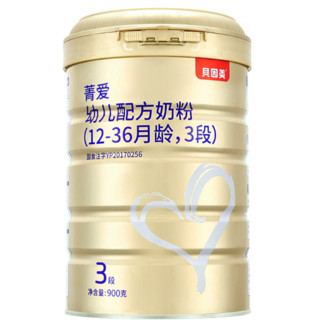 BEINGMATE 贝因美 菁爱系列 幼儿奶粉 国产版 3段 900g*3罐 智健成长礼盒