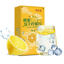 GU BEN TANG 固本堂 蜂蜜冻干柠檬片 80g