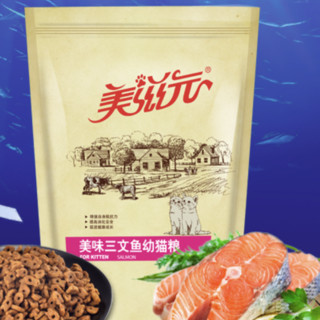 PET FOOD 美滋元 三文鱼幼猫猫粮 2.5kg