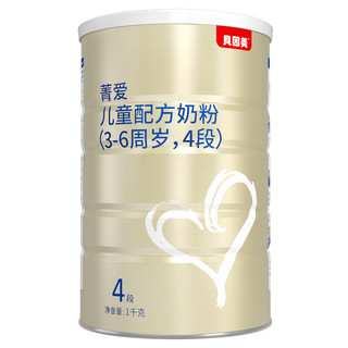 BEINGMATE 贝因美 菁爱系列 儿童奶粉 国产版 4段 1000g