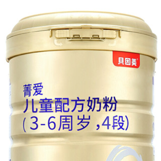 BEINGMATE 贝因美 菁爱系列 儿童奶粉 国产版 4段 900g*4罐