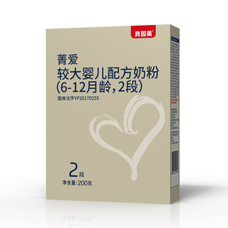 BEINGMATE 贝因美 菁爱系列 较大婴儿奶粉 国产版 2段 200g 盒装