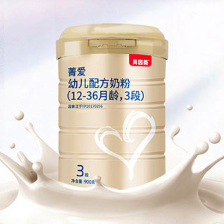 BEINGMATE 贝因美 菁爱系列 幼儿奶粉 国产版 3段 900g