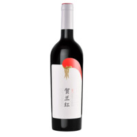 贺兰红 贺金樽酒庄干型红葡萄酒 750ml