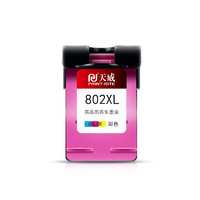 PRINT-RITE 天威 802XL 再生墨盒 450页 彩色 单个装