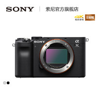 SONY 索尼 Alpha 7C 全画幅微单相机7C/A7C/α7c