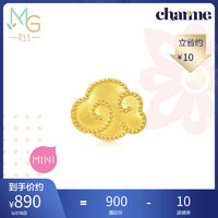 周生生 黄金转运珠Charme宝贝文化祝福系列祥云 不含手绳92439C定价 0.8克