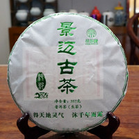 茶多哩 2018年景迈古茶 景迈山明前古树春茶 357克饼