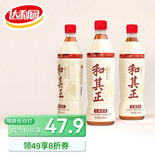 达利园 和其正 无糖凉茶 550ml*15瓶