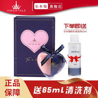 尔木萄 AMORTALS心悦美妆蛋不吃粉粉扑海绵蛋化妆蛋 蓝+粉