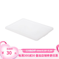 MUJI 無印良品 PP收纳箱/宽型用盖 整理箱 长51x宽37.5x高2.5cm