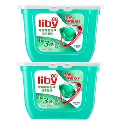 Liby 立白 洗衣凝珠三合一104颗（52颗*2盒装） 除菌抑菌洁净 洗衣球 快洗无残留（日晒清香）