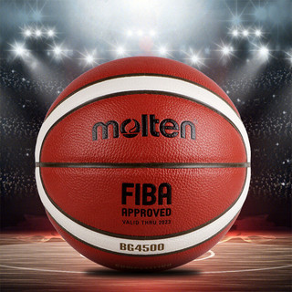 Molten 摩腾 FIBA国际比赛专业7号PU篮球 B7G4500-1