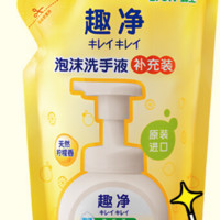 PLUS会员：LION 狮王 趣净抑菌泡沫洗手液 柠檬香型 200ml