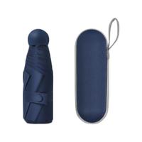 思亦 8骨五折晴雨伞 藏青