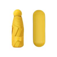 思亦 8骨五折晴雨伞 柠檬黄