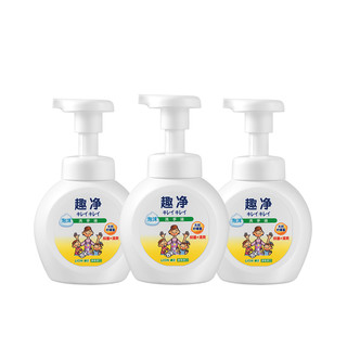 LION 狮王 趣净系列 婴幼儿泡沫洗手液 柠檬香型 250ml*3瓶